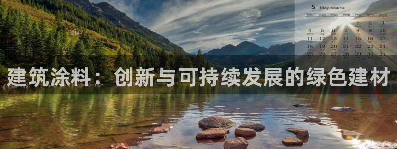 新航娱乐属于什么档次