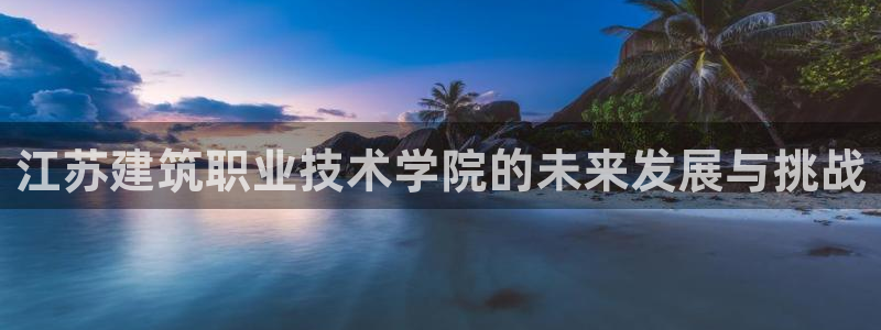 新航娱乐属于什么档次