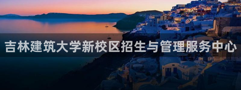 新航足浴娱乐会所