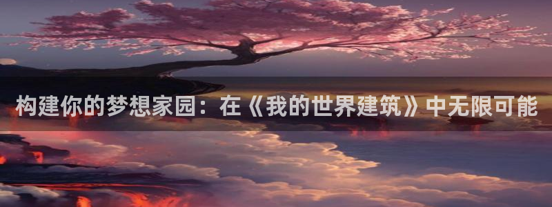 餐饮娱乐新航向