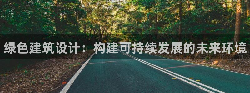 新航娱乐平台