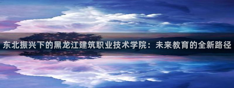 新航娱乐公司招聘信息网