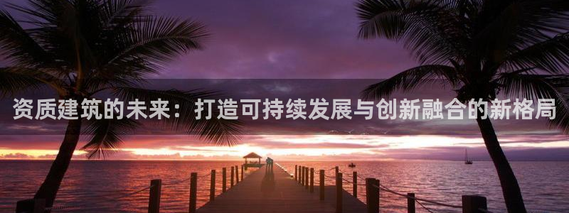 成都中创新航娱乐区