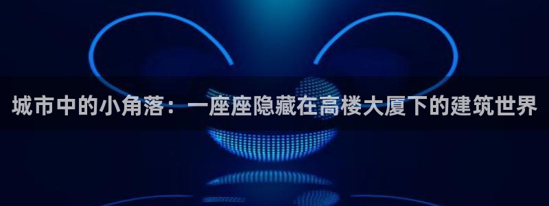 新航海娱乐会所电话地址
