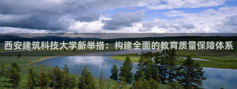 新航娱乐平台app下载