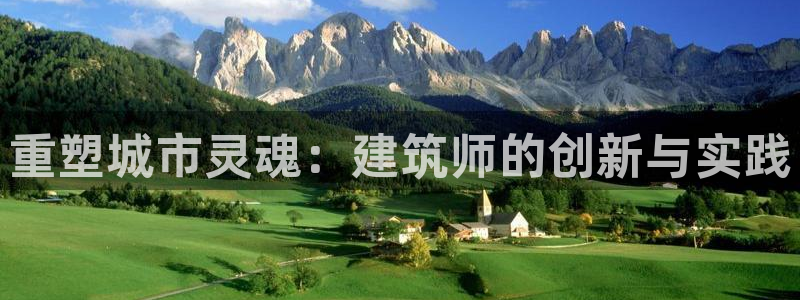 新航娱乐入新航娱乐怎么样
