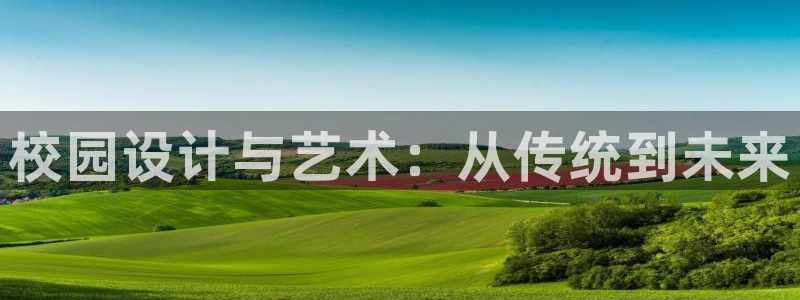 新航娱乐网址