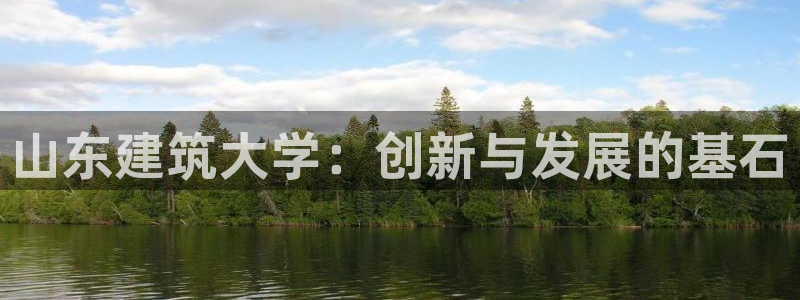 新航娱乐直开怎么下载