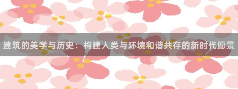 新航 娱乐系统