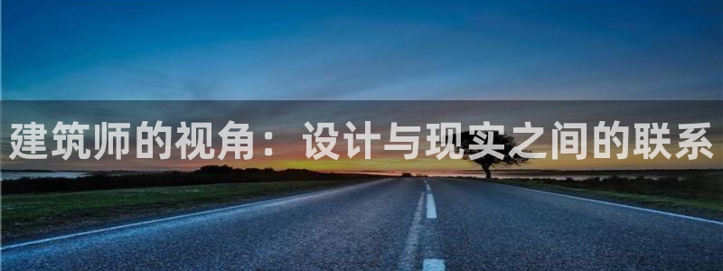 新航娱乐平台app下载