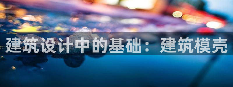 新航娱乐的创始人简介