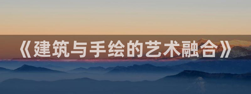 新航娱乐平台官网