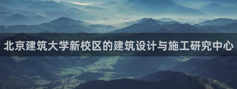 中国新航娱乐官网入口