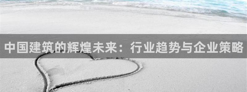 新航娱乐入新航娱乐怎么样