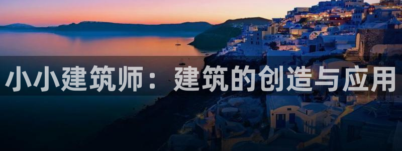 德阳娱乐城最新航拍